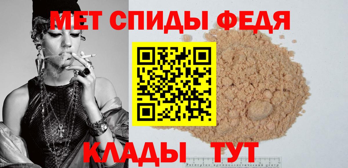 Амфетамин Розовый Стрежевой
