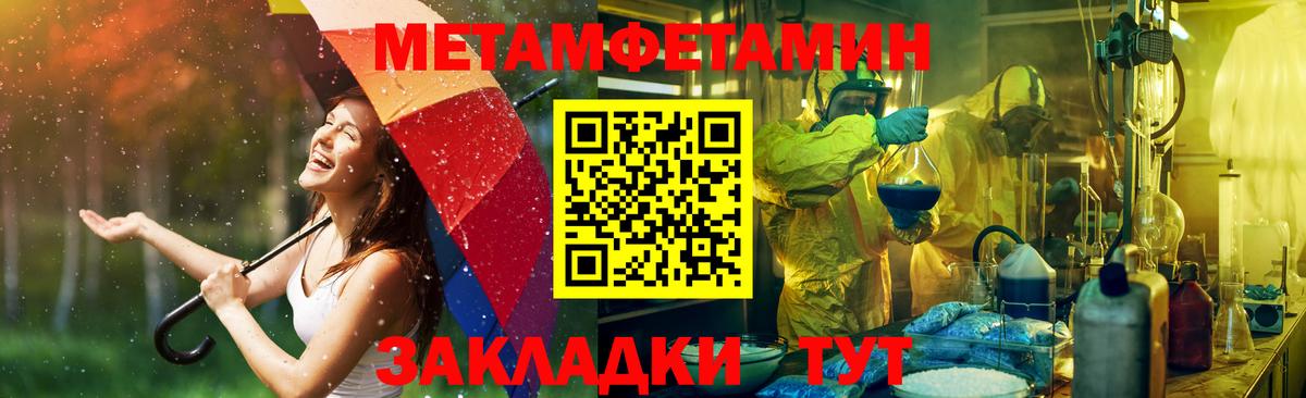 Стрежевой  АМФ  Вход с VPN  АМФЕТАМИН Розовый 