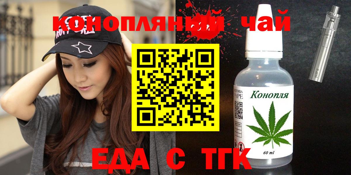 Canna-Cookies марихуана Стрежевой