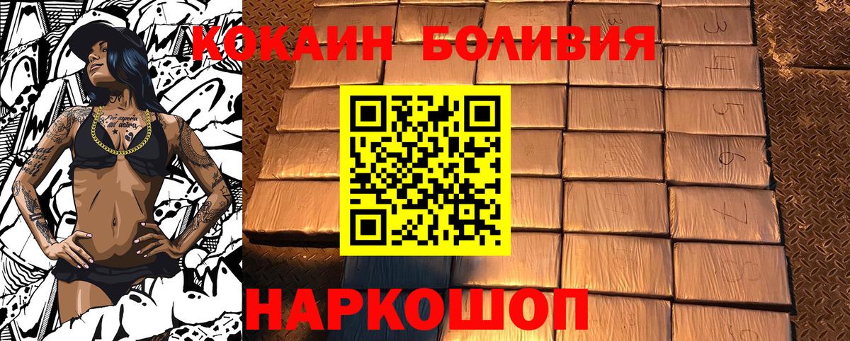 Cocaine VHQ  Вход с VPN  COCAIN VHQ  Стрежевой 