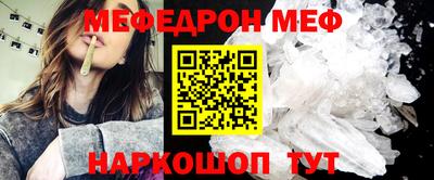 таблы Чапаевск