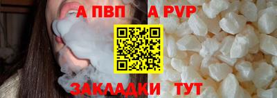 таблы Чапаевск