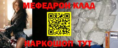 таблы Чапаевск