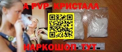 молекула духа Чебоксары