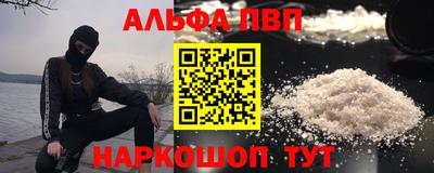 молекула духа Чебоксары