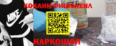 метамфетамин Чебаркуль