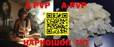 метамфетамин Чебаркуль