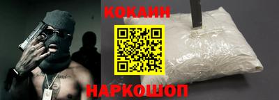 метамфетамин Чебаркуль