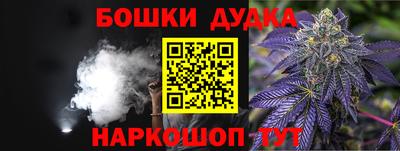 метамфетамин Чебаркуль