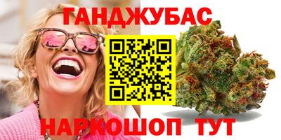 метамфетамин Чебаркуль