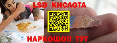 молекула духа Чебоксары
