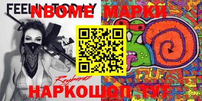 таблы Чапаевск