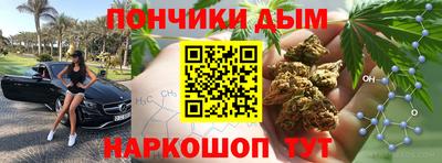 метамфетамин Чебаркуль