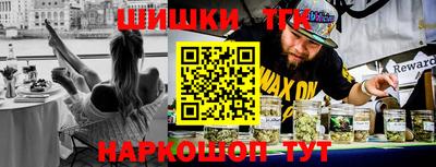 метамфетамин Чебаркуль