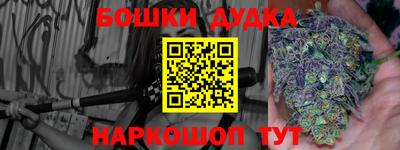 молекула духа Чебоксары