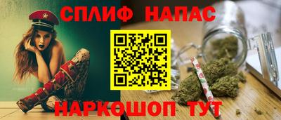 метамфетамин Чебаркуль