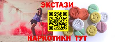 метамфетамин Чебаркуль