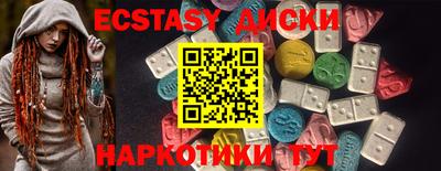 молекула духа Чебоксары