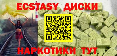 молекула духа Чебоксары