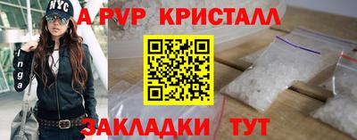 метамфетамин Чебаркуль