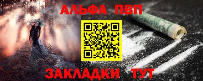 метамфетамин Чебаркуль