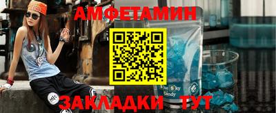 молекула духа Чебоксары