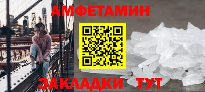 таблы Чапаевск
