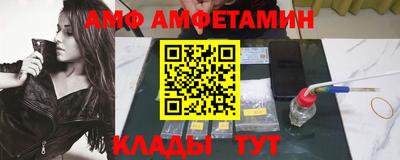 молекула духа Чебоксары