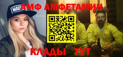 таблы Чапаевск