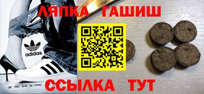 таблы Чапаевск