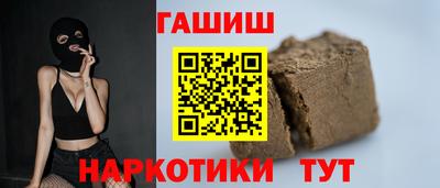 таблы Чапаевск