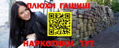 метамфетамин Чебаркуль