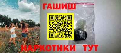 молекула духа Чебоксары