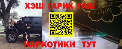 молекула духа Чебоксары