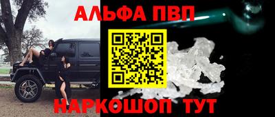 метамфетамин Чебаркуль