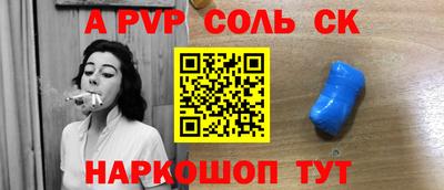 таблы Чапаевск
