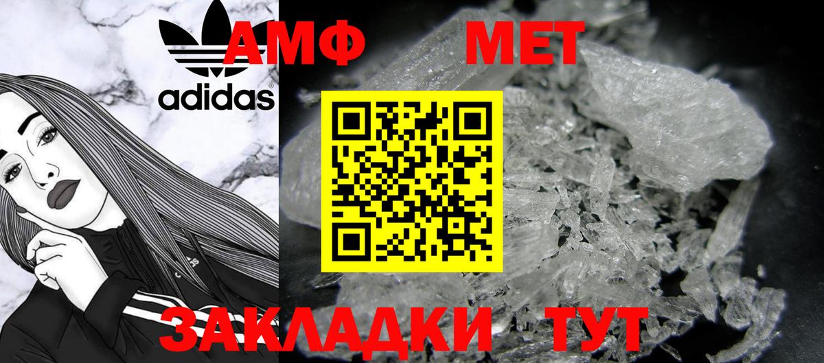 Первитин Декстрометамфетамин 99.9% Стрежевой