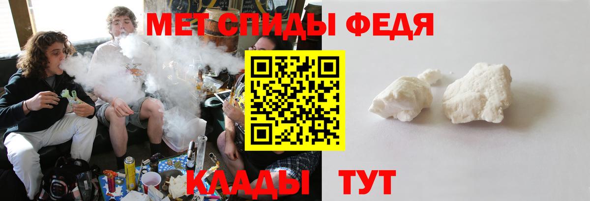Стрежевой  МЕТАМФЕТАМИН мет  Вход с VPN 