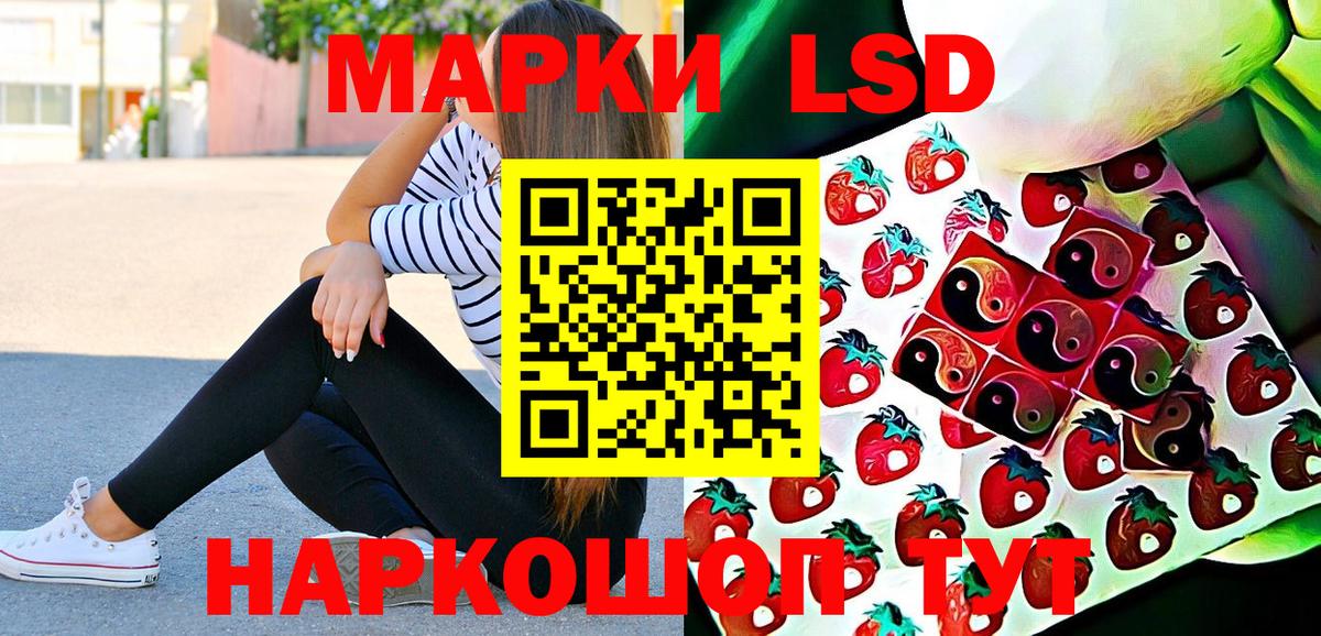 Марки NBOMe  Вход с VPN  Стрежевой  где купить наркоту  Наркотические марки 1,5мг 