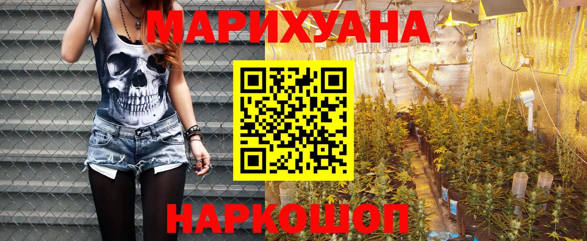 Стрежевой  Шишки марихуана Amnesia  Вход с VPN  МАРИХУАНА OG Kush  Бошки марихуана марихуана 