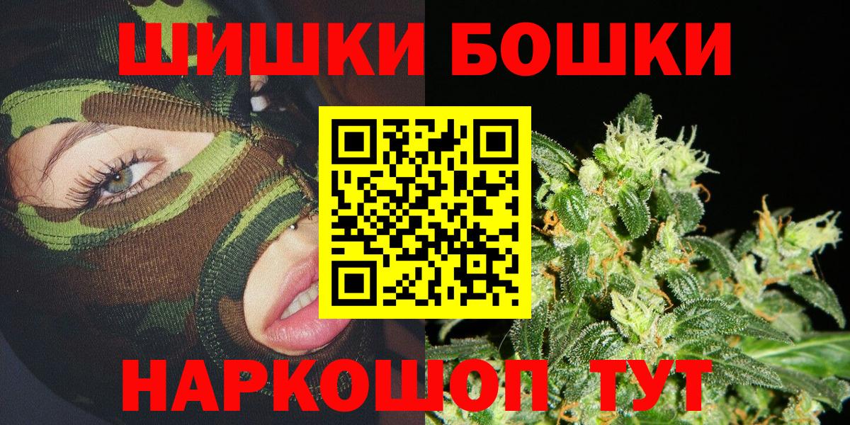 Каннабис AK-47 Стрежевой